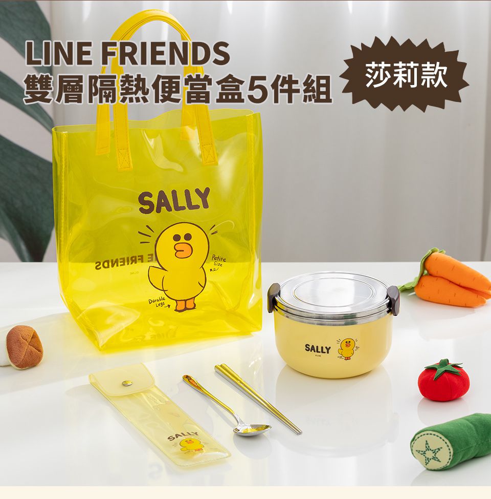 Hiromimi - LINE FRIENDS 雙層隔熱便當盒5件組-熊大