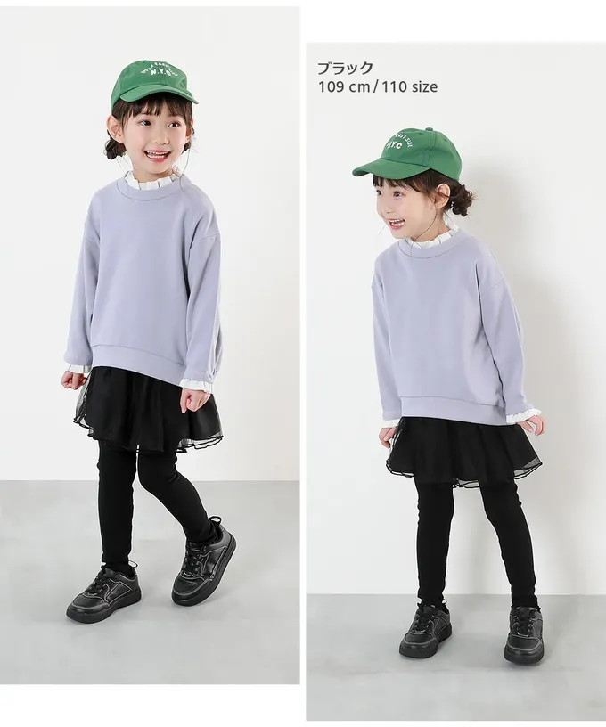 日本 devirock - 高級夢幻薄紗層次內搭褲裙-米白