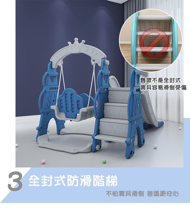 Phoebe - 巴黎鐵塔多功能兒童鞦韆溜滑梯組(附籃球框及籃球)-公主粉