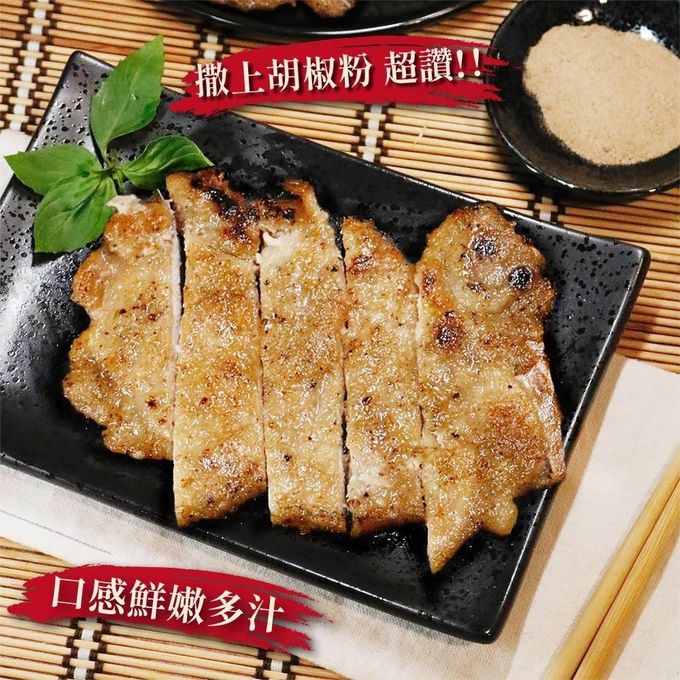 拌伴餐飲 - 新板新金冠排骨-生醃排骨-145g/片