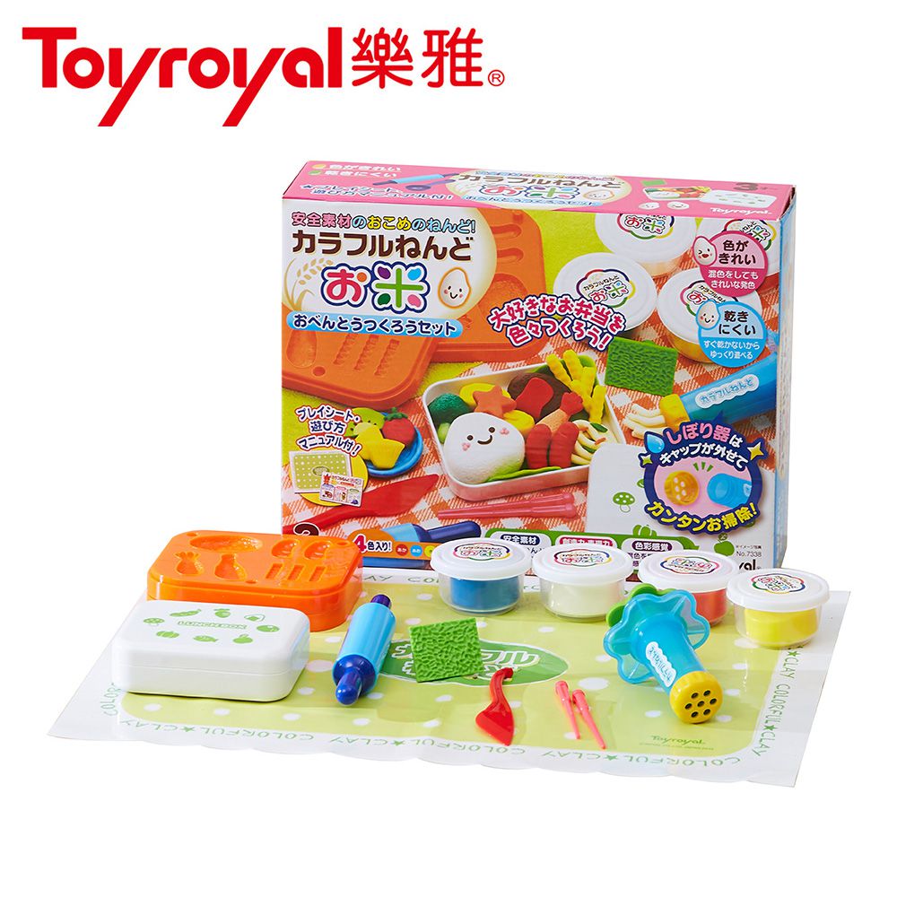 日本樂雅 Toyroyal - 米黏土系列-營養午餐組