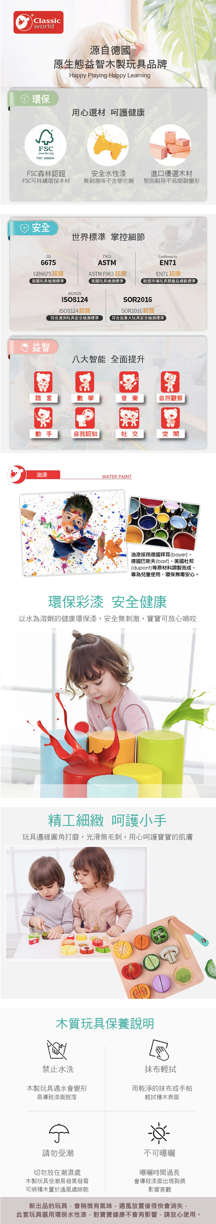 德國 ClassicWorld - 飛碟幼兒搖鼓