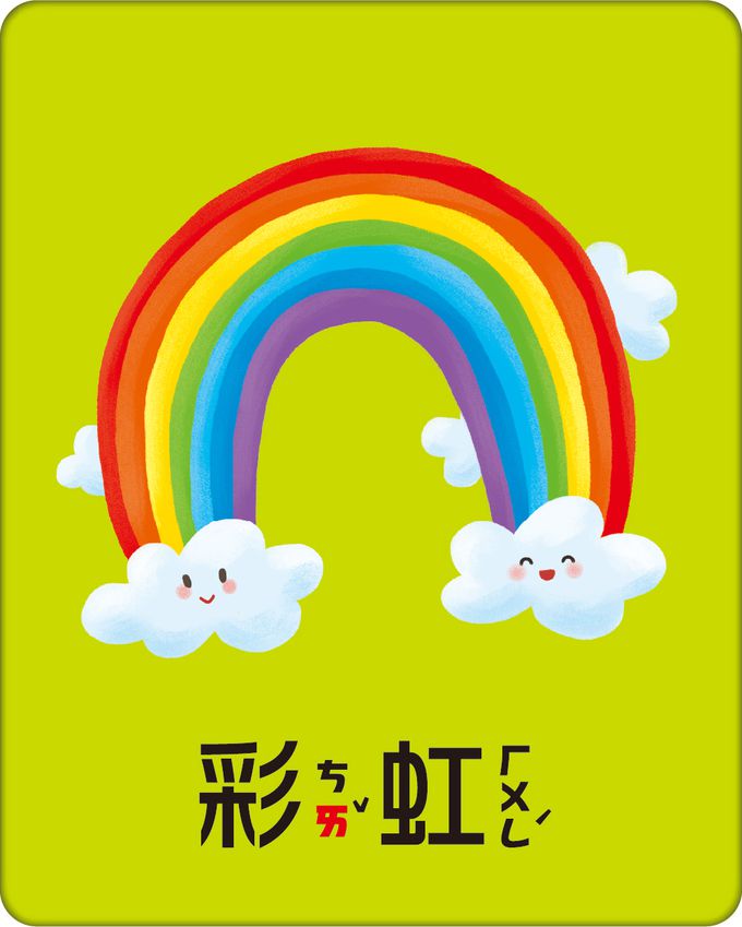 BABY認知大圖卡：ㄅㄆㄇ-內附36張認知大圖卡