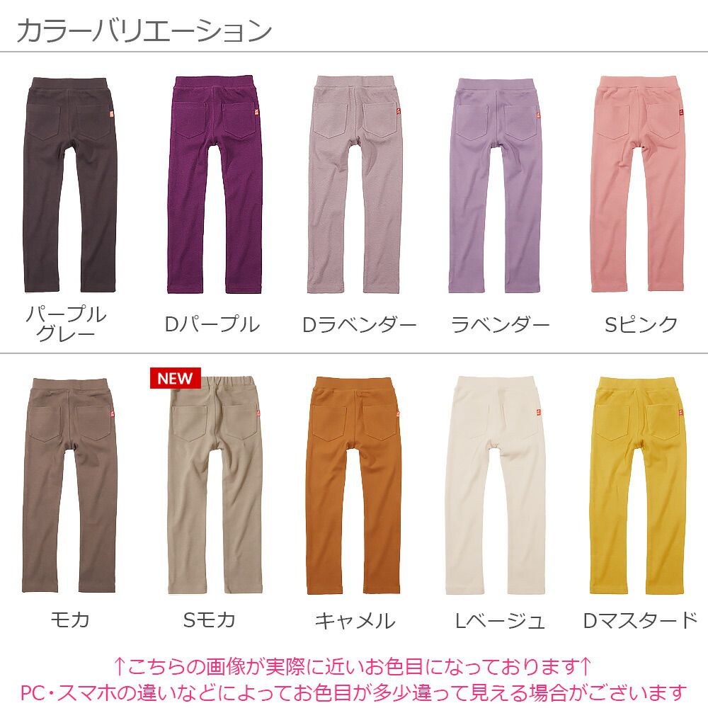 日本 devirock - [熱銷定番] 純棉超彈力合身長褲-薰衣草