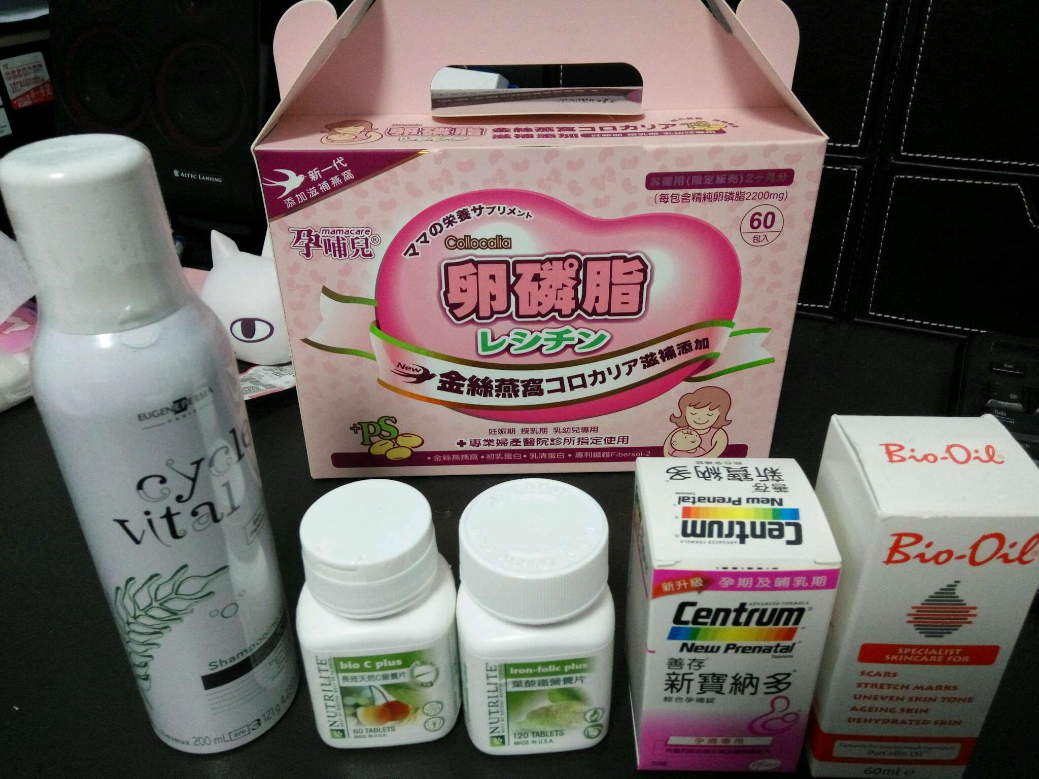 售孕期相關保健食品及乾洗髮