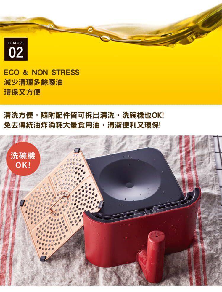 麗克特 recolte - Air Oven 氣炸鍋（限量贈送質感玻璃噴油瓶，價值$990)-紅