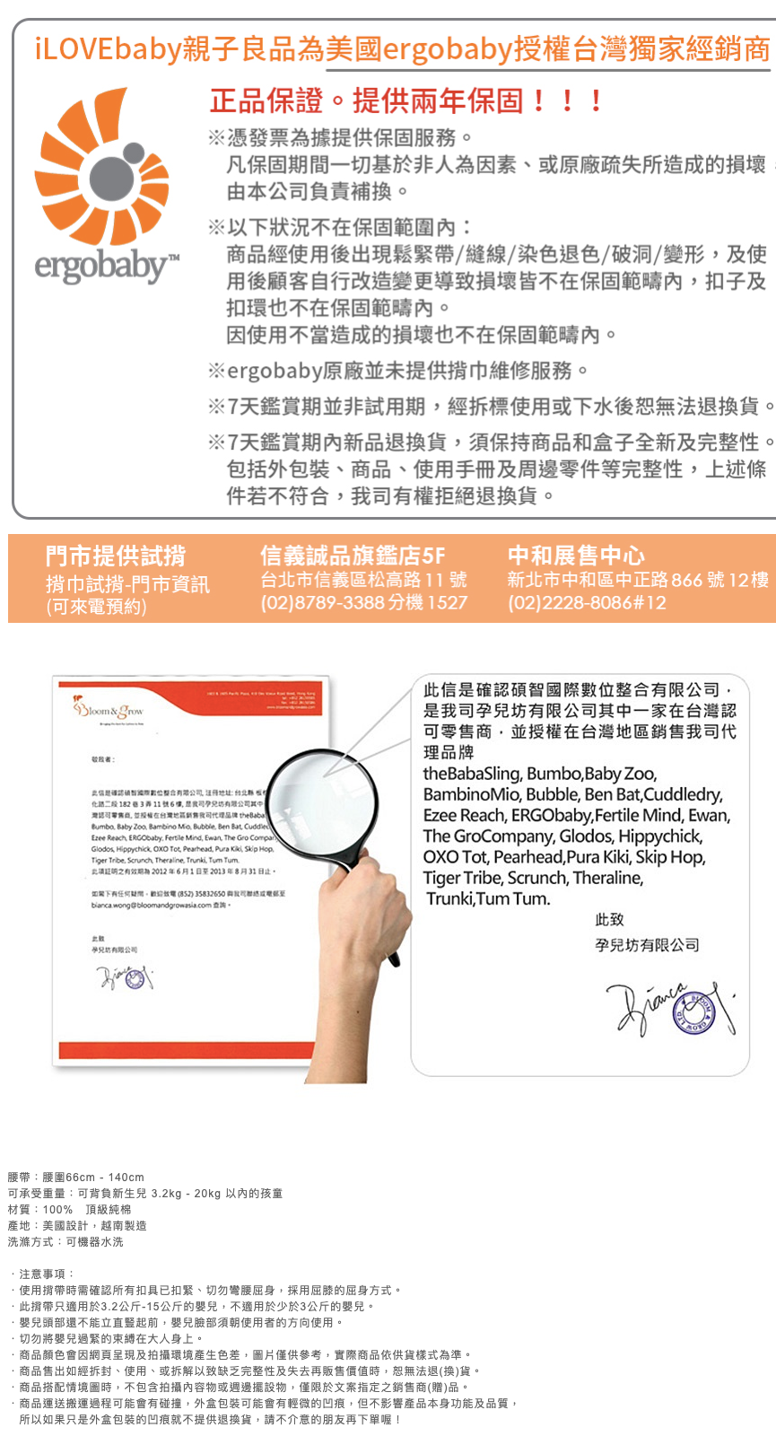 美國ERGObaby - Omni 全階段型四式360嬰兒揹巾/揹帶-透氣款-明星