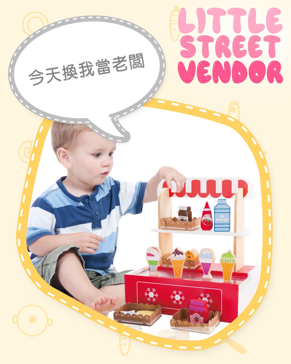 ♡五寶媽O.Q.Ma 專屬團購♡ 台灣品牌Kikimmy木製家家酒廚台