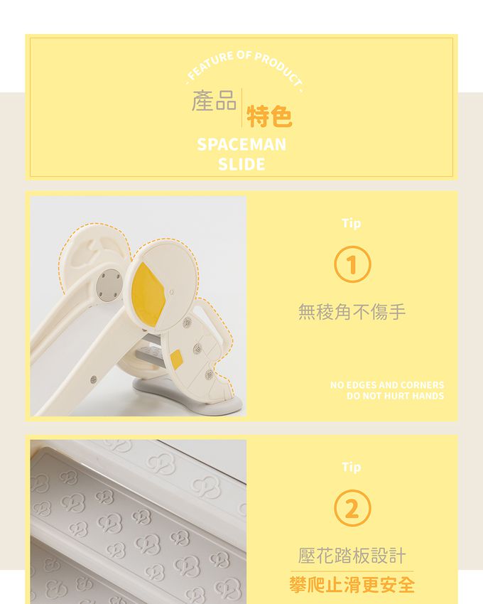 Kikimmy - 宇宙太空人造型溜滑梯