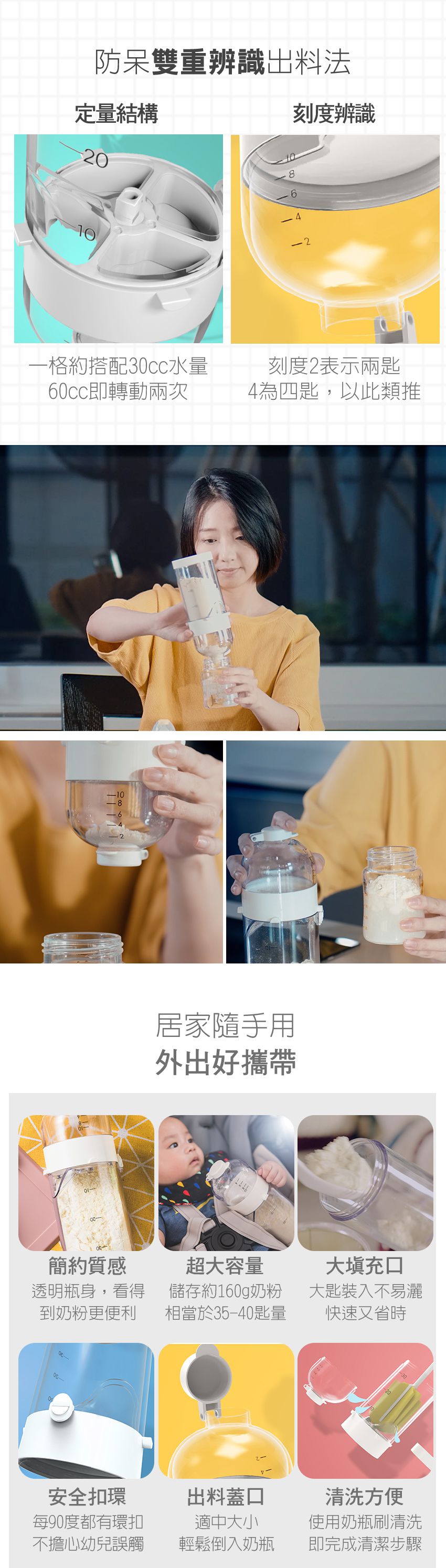 B52 Baby - 白小胖外出奶粉罐-白色