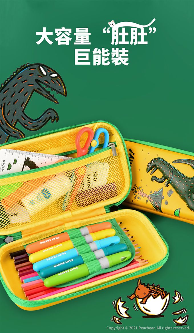 MiDeer - 兒童筆袋-花園宴會