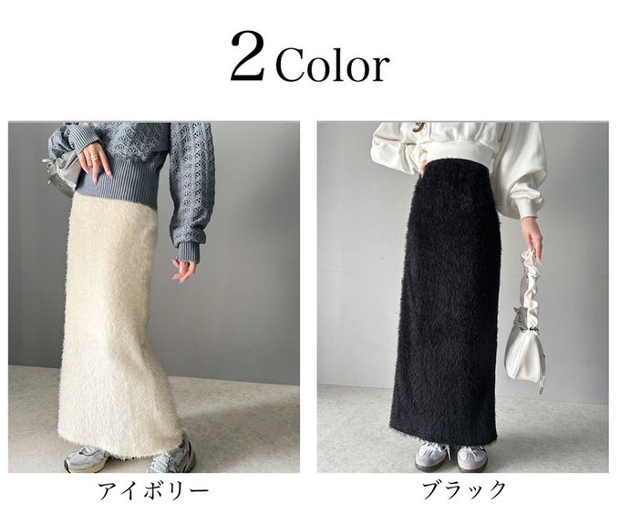 日本 Classical Elf - mily bilet 成熟感羽毛修身開叉長裙-黑