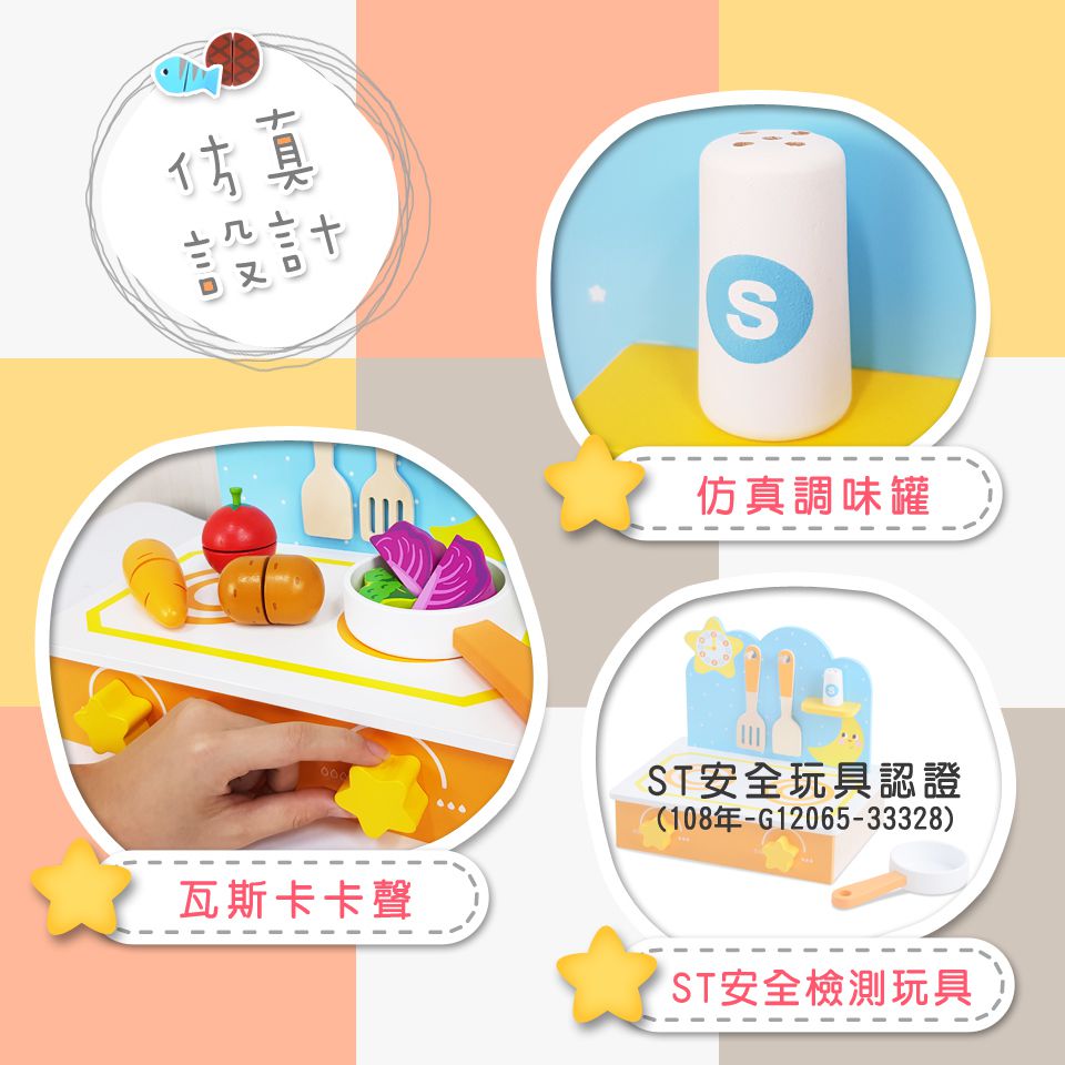 ♡五寶媽O.Q.Ma 專屬團購♡ 台灣品牌Kikimmy木製家家酒廚台