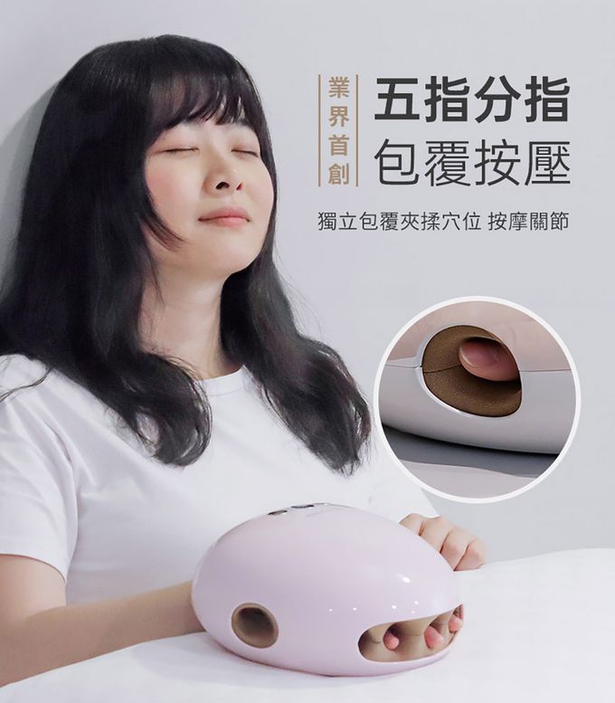 3ZeBra - 溫揉指｜氣壓溫感手部按摩機-粉色-750g