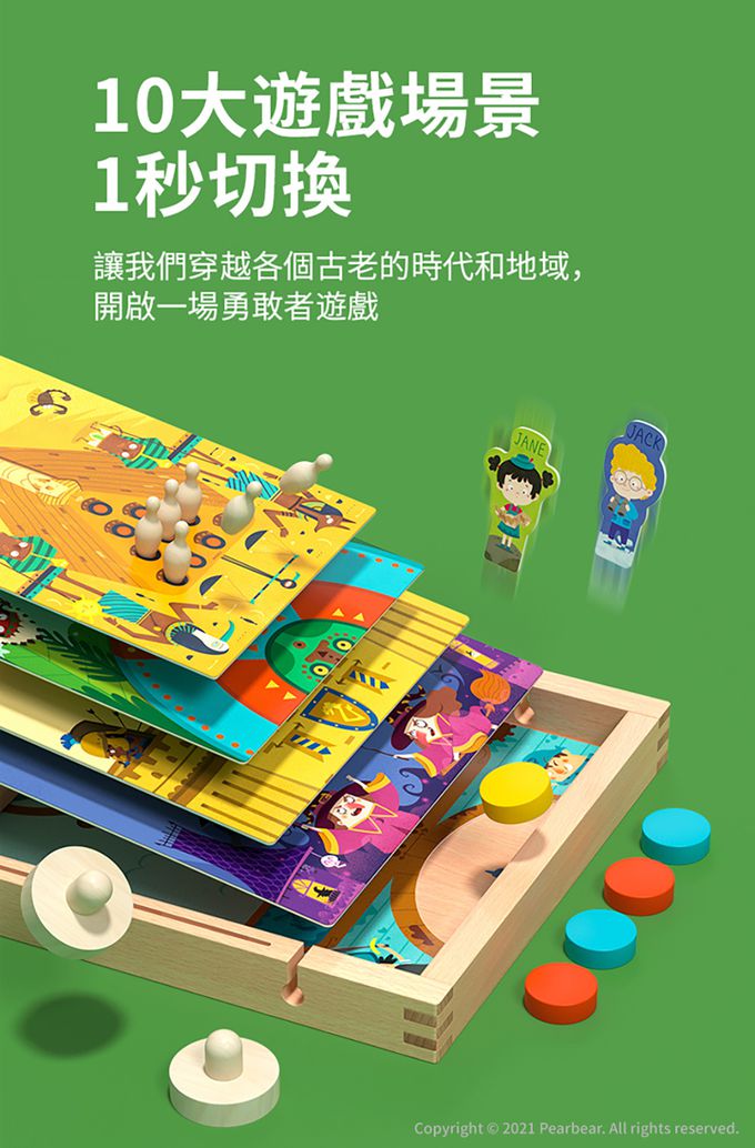 MiDeer - 10合一彈棋桌遊組