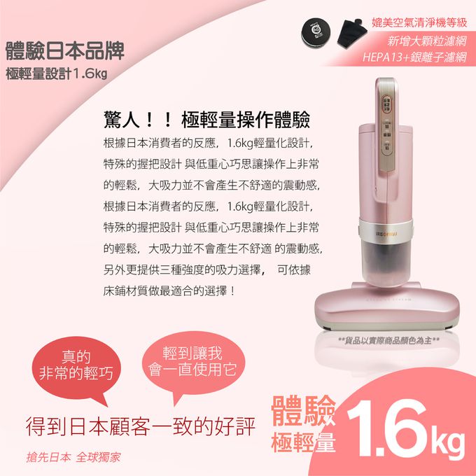 日本 IRIS OHYAMA - 大拍3.5雙氣旋偵測除蟎清淨機HEPA13銀離子 台灣限定色
