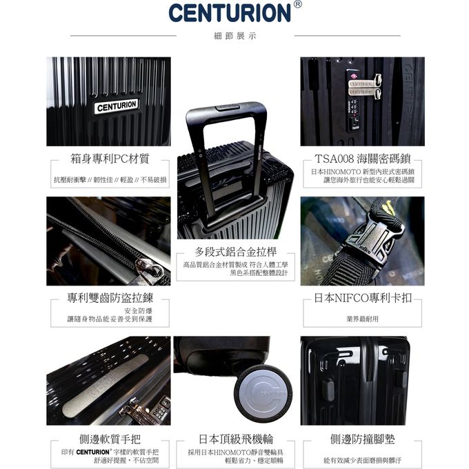 CENTURION百夫長 - 經典箱29吋北海道淡紫-條紋-紫色 (29吋)