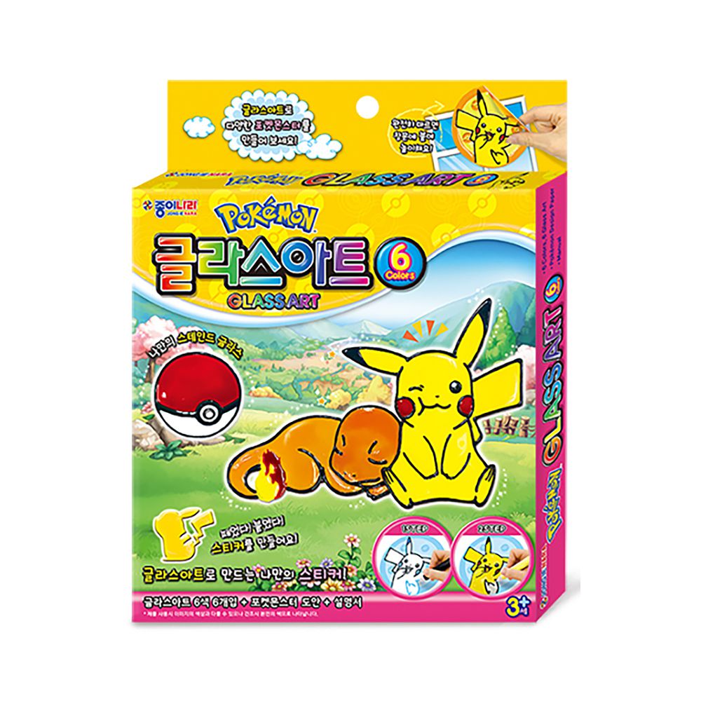 Pokemon玻璃彩繪膠6色組
