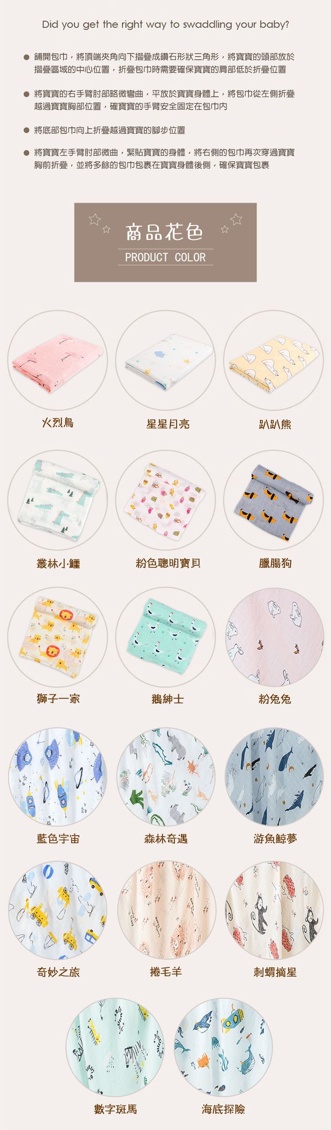 Muslin Tree - 竹纖維多功能嬰兒包巾-叢林小鱷魚 (120*120cm)