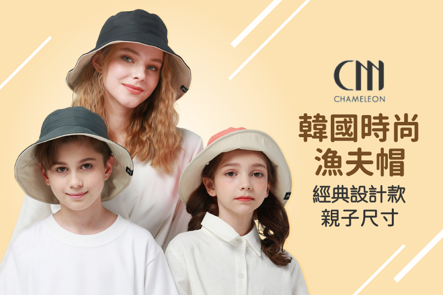 韓國 CHAMELEON - UPF50+防曬板鴨舌帽(含遮脖巾)-白