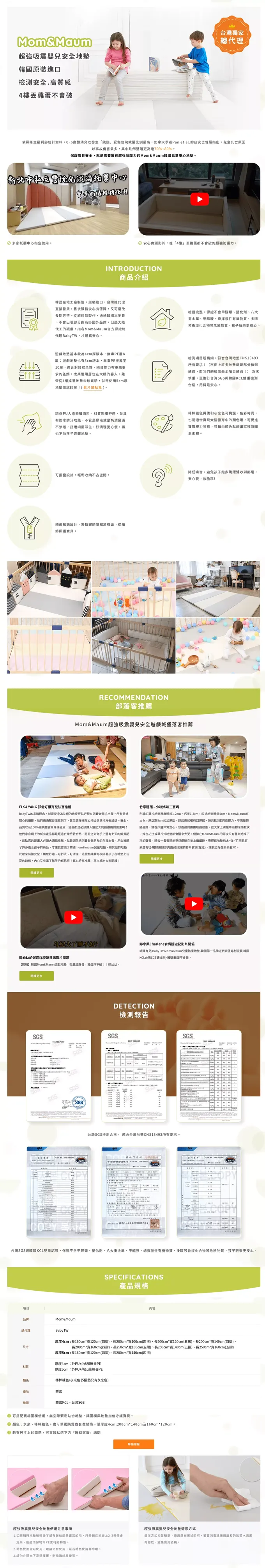 韓國Mom&Maum - 遊戲地墊-四折墊-馬卡龍色 (200*140*4cm)