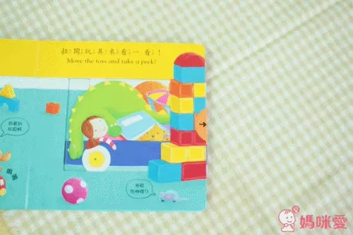 英國 Campbell 操作書中文版