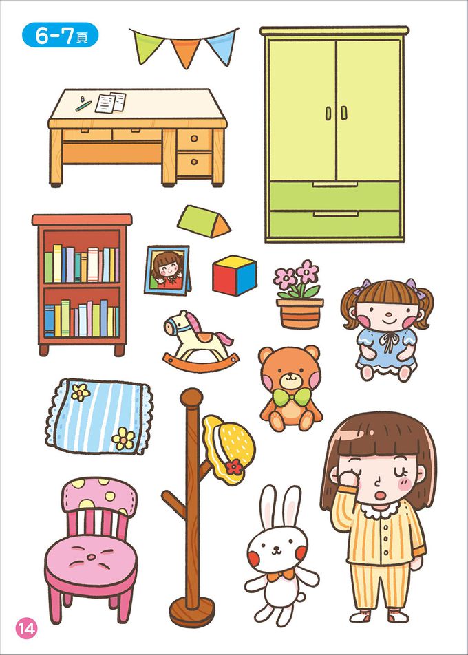 可愛娃娃屋-FOOD超人益智遊戲貼紙書