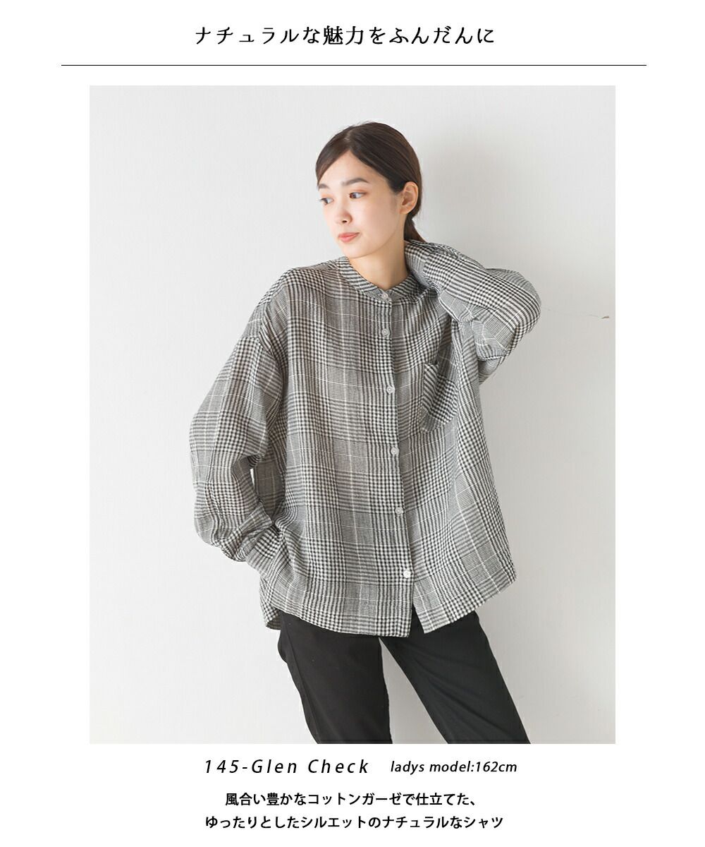 日本 OMNES - 圓領質感二重紗長袖襯衫-白