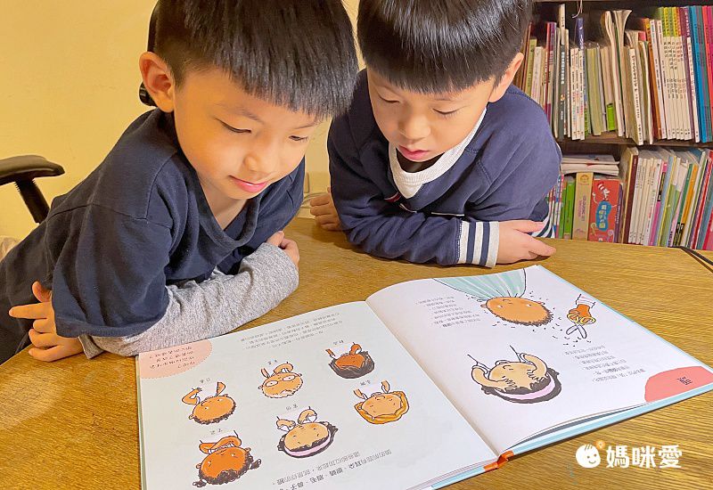 孩子的性別啟蒙繪本：這就是我的身體