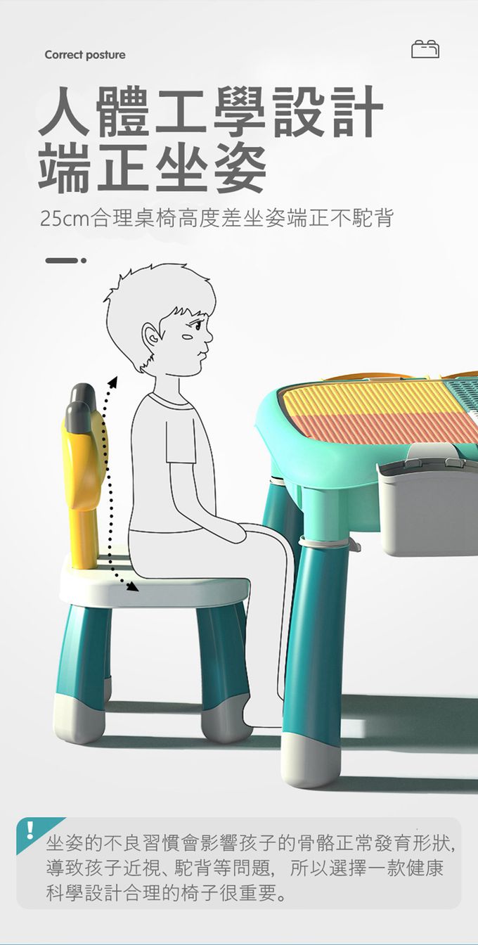 Feelo費樂 - 兒童椅凳(多功能兒童遊戲椅)