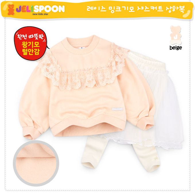 韓國 Jelispoon - 蕾絲澎袖上衣X蕾絲內搭褲裙套裝-淺杏