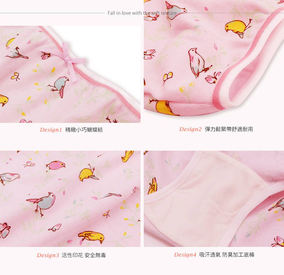 Annypepe - 女童純棉鳥語花香四角褲-淺粉 (120-150cm)