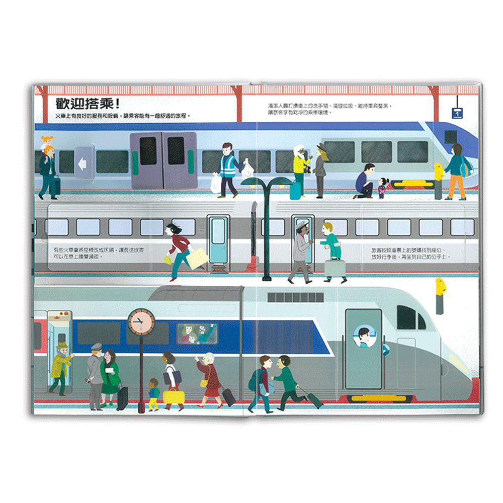 ♕ Miss Jill x Evan哥 專屬團購 ♕ 上誼童書