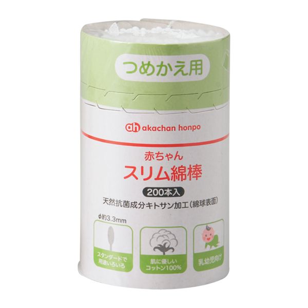 akachan honpo - 嬰幼兒用細軸棉花棒 (200支)-2件組