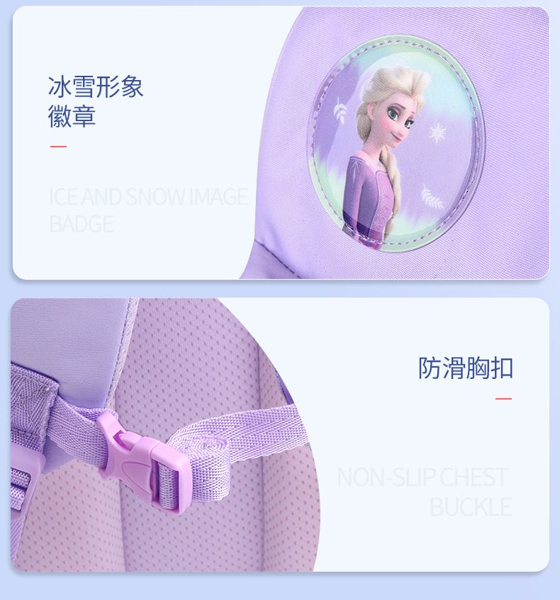 卡通大容量透氣減壓書包-卡通人物艾莎-藍色 (建議135-160cm)-30x16x41cm