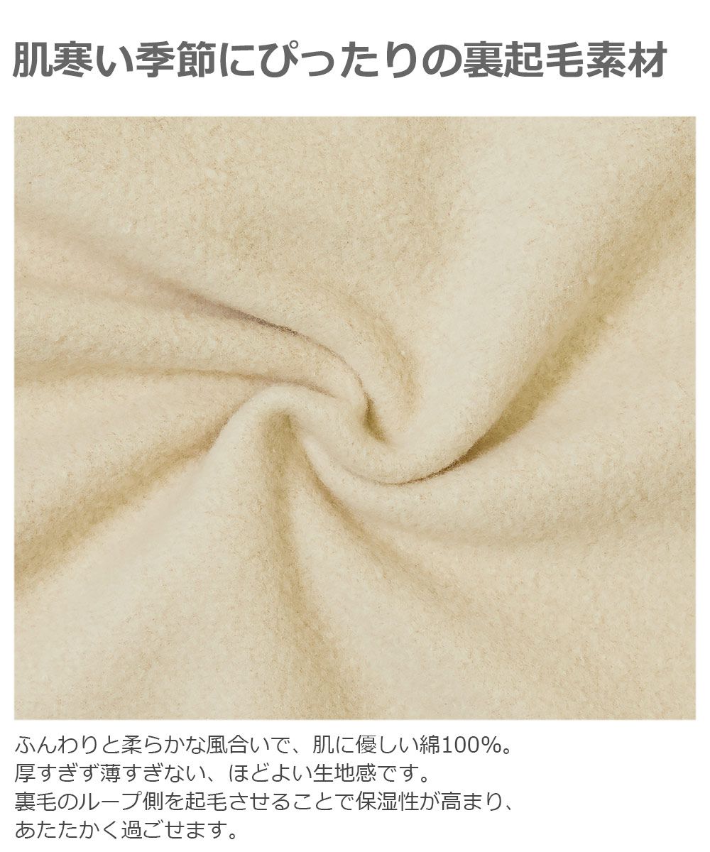 日本 devirock - 純棉裏起毛 定番百搭印花長T-打勾勾-薄荷