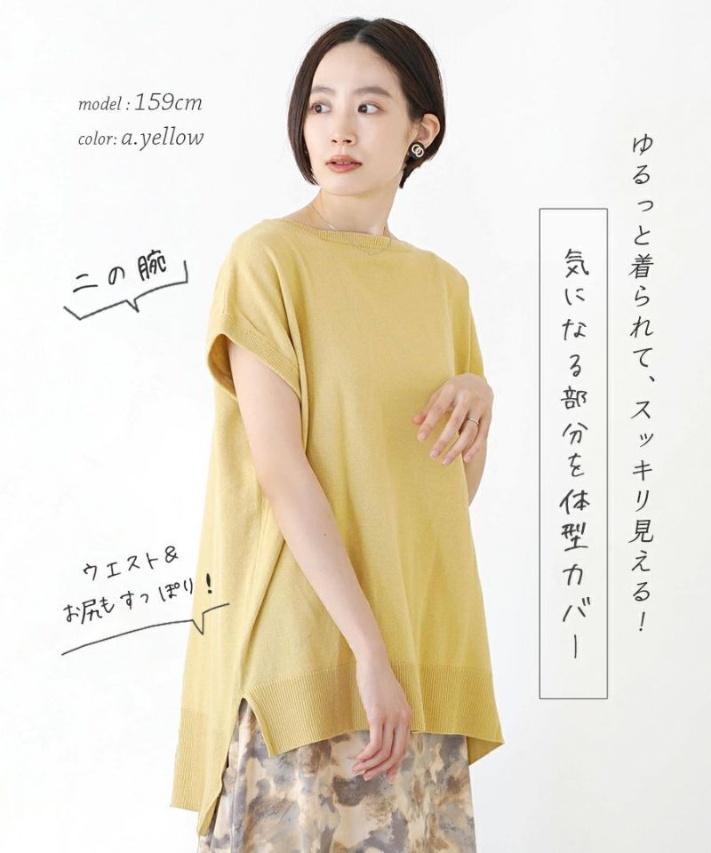 日本 zootie - 100%棉 柔軟薄針織短袖上衣-簡約白