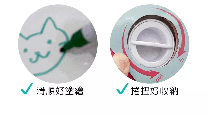 KISS貼貼-靜電白板畫畫魔術貼