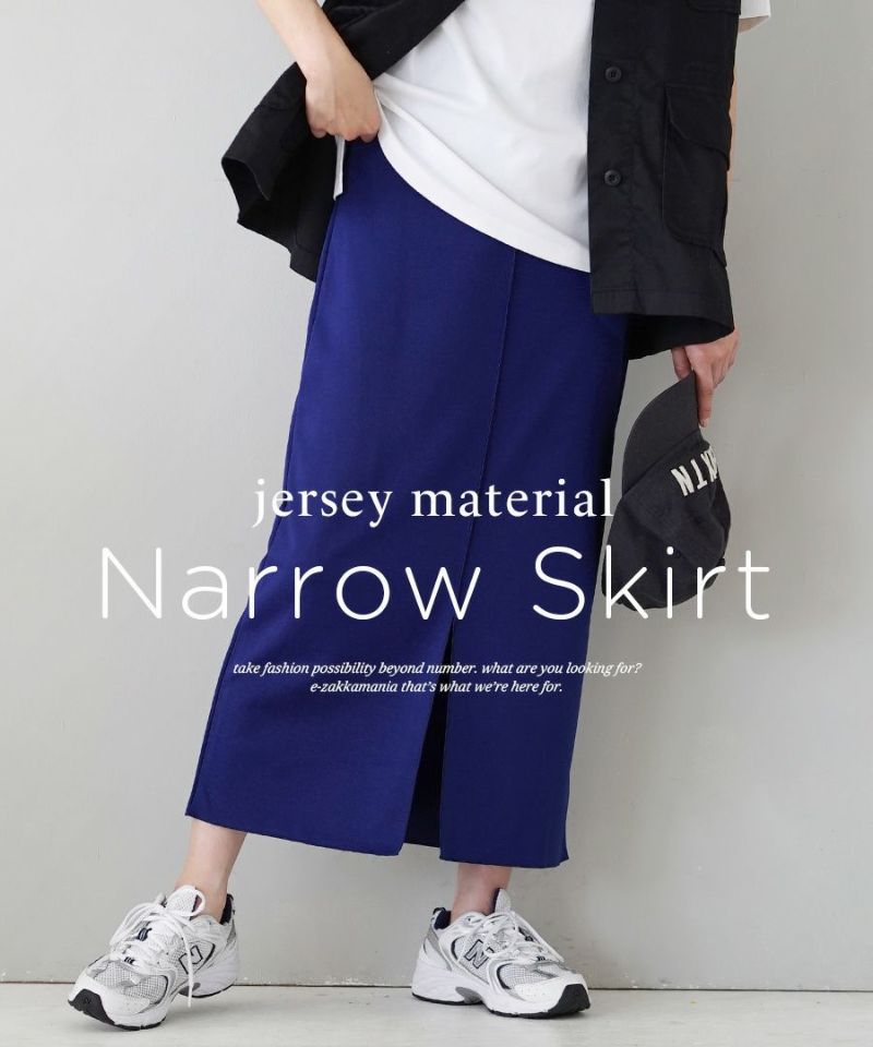 日本 zootie - 前開衩彈性修身鉛筆裙-米杏