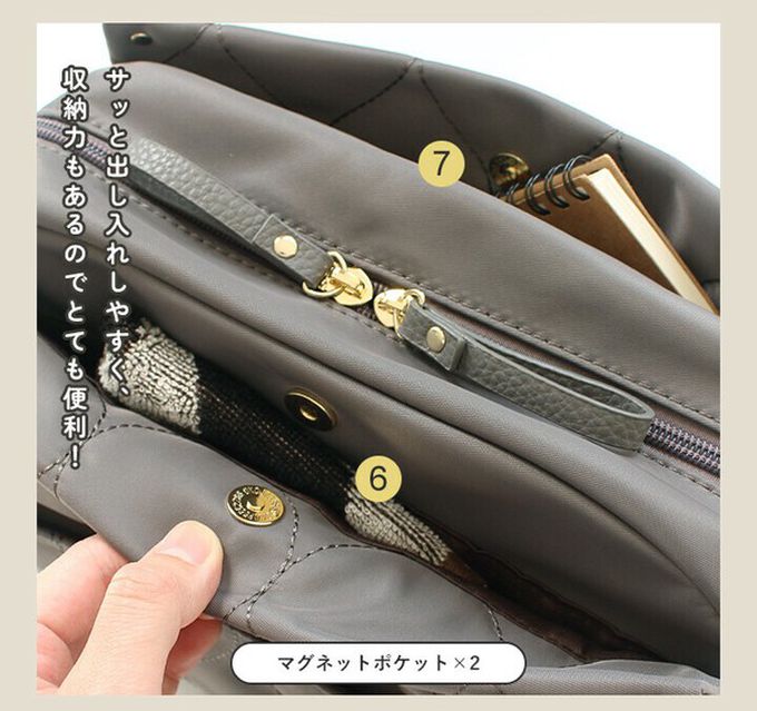 日本 LIZDAYS - 10口袋輕量尼龍絎縫側背包-黑色