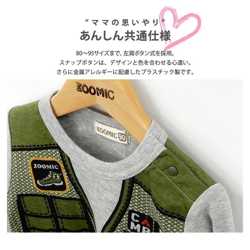 日本 ZOOLAND - 印花拼接長T-登山背心-墨綠