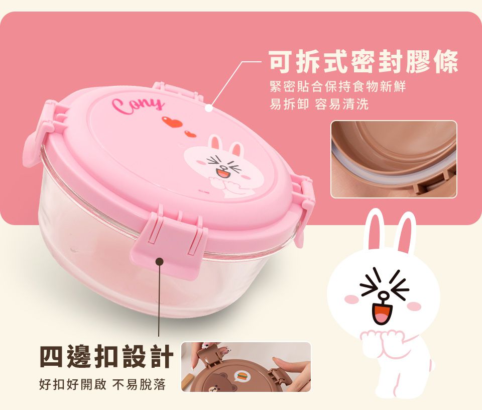 Hiromimi - LINE FRIENDS玻璃保鮮盒2入組-兔兔