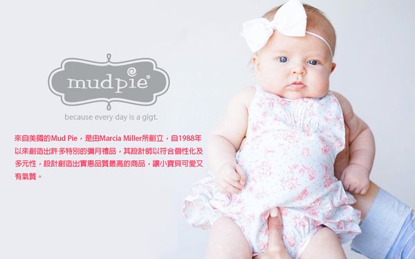 美國 Mud Pie - 生日皇冠髮飾-三歲 (單一尺寸)