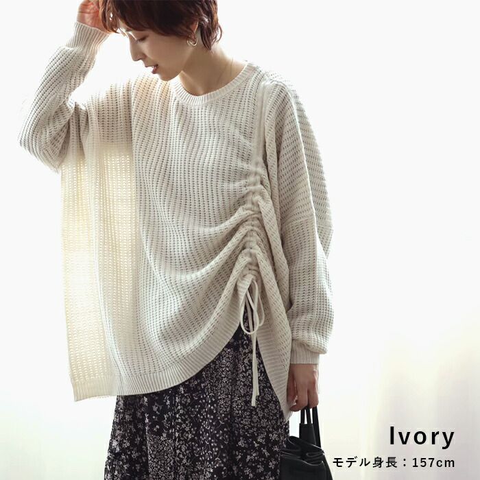 日本 ihuu - 側抽繩落肩船領針織上衣-米杏