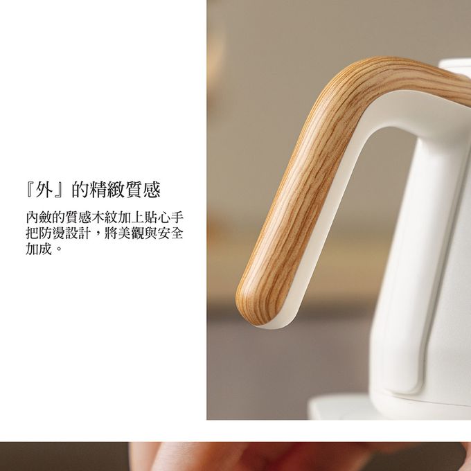 Jway - 職人電子溫控手沖壺-白/黑