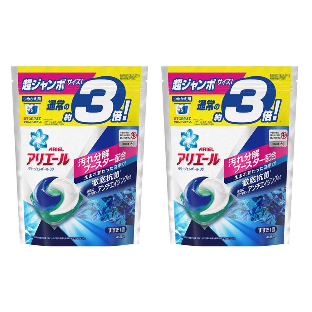 日本 P&G - 2020新版 洗衣膠球-補充包-強力淨白-46顆入/袋(837g)*2