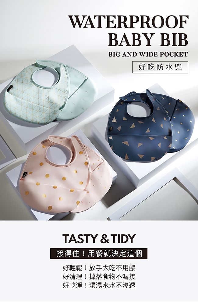 Simba 小獅王辛巴 - 好吃防水兜-太妃糖