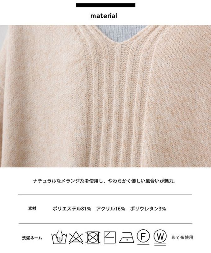 日本 OMNES - V領柔軟針織寬鬆感長袖洋裝-淺卡其