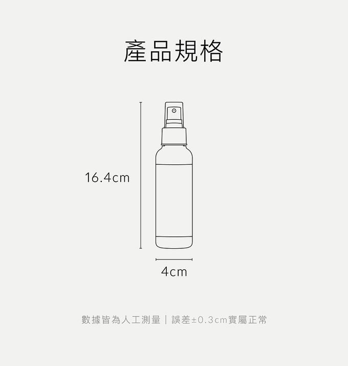 Simba 小獅王辛巴 - 高分解酵素奶瓶清潔噴霧-120ml