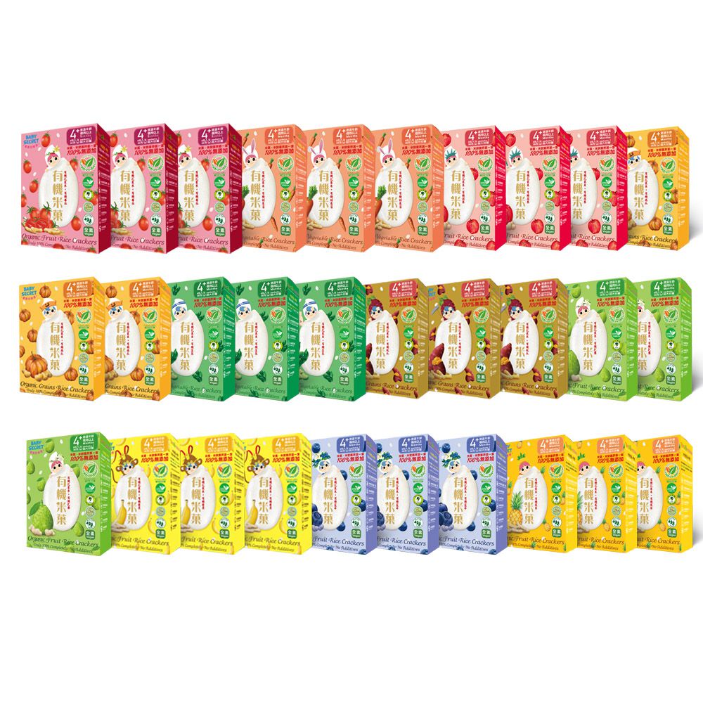 有機米菓盒裝x30/箱-蔬果穀物隨機